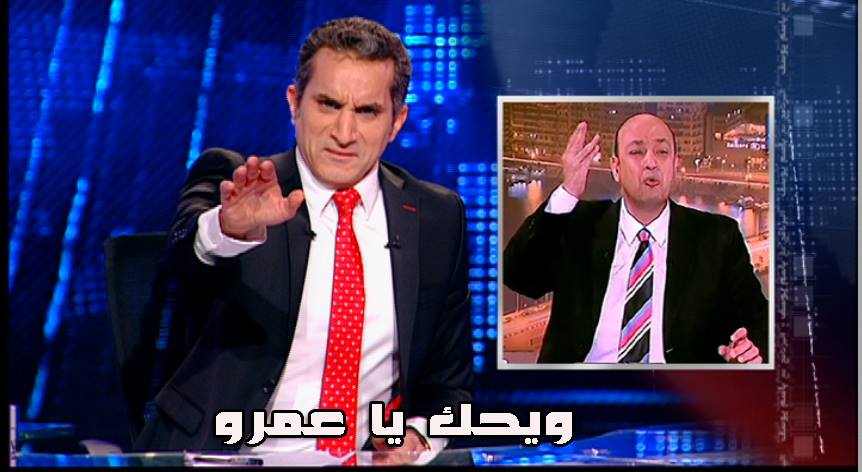 صور تعليقات الحلقة الرابعة من برنامج البرنامج لباسم يوسف الجمعة 28/2/2014
