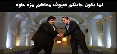 صور كوميكس وتعليقات الحلقة الرابعة البرنامج - باسم يوسف للفيس بوك 2014