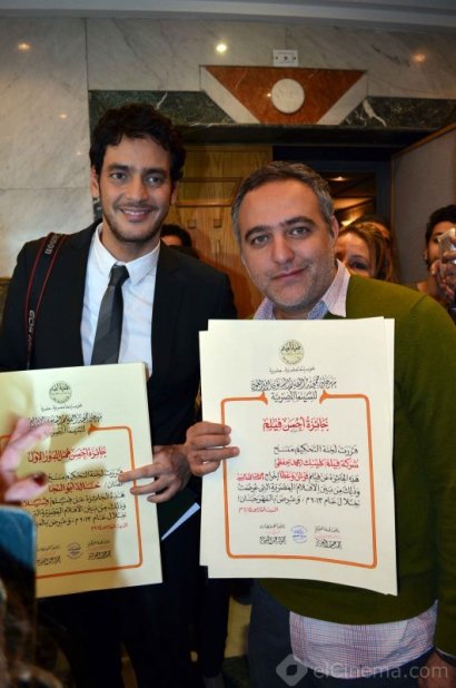صور روبي وخالد أبو النجا في حفل توزيع جوائز مهرجان جمعية الفيلم