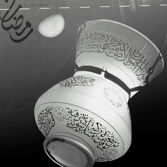 صور رمضان 2014 , صور متحركة رمضان كريم 2014 , رمضان كريم 1435