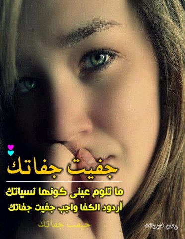 مسجات حب اردنية 2014 , رسائل حب رومانسية 2015 , رسائل موبايل اردنية 2014
