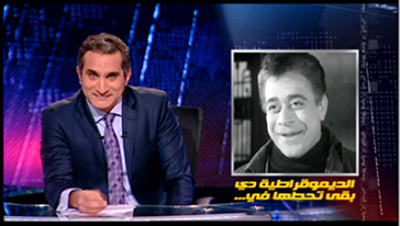 صور تعليقات الحلقة الخامسة برنامج البرنامج لباسم يوسف 2014 , صور كوميكس الحلقة 5 من برنامج البرنامج 2014