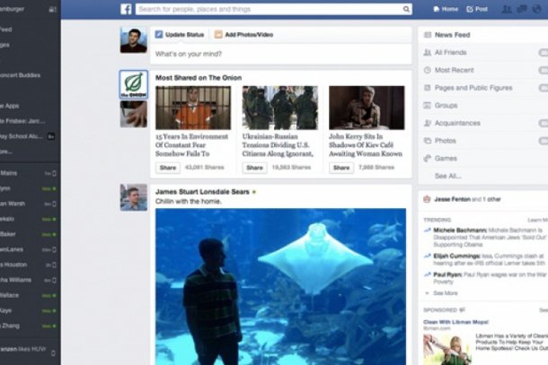 بالصور تعديلات جديدة على مواقع التواصل فيس بوك - تعرف عليها 2014