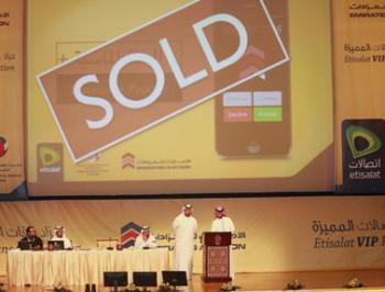 رقم هاتف جوال سعره 7 مليون في الإمارات