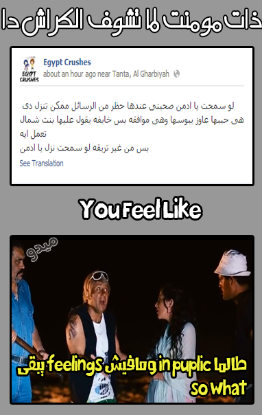 صور بوستات مصرية مضحكة للفيس بوك 2014 , صور مكتوب عليها كلام يضحك للفيس بوك 2014