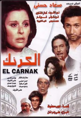 تعرف على أشهر الافلام السينمائية الممنوعة في مصر 2014