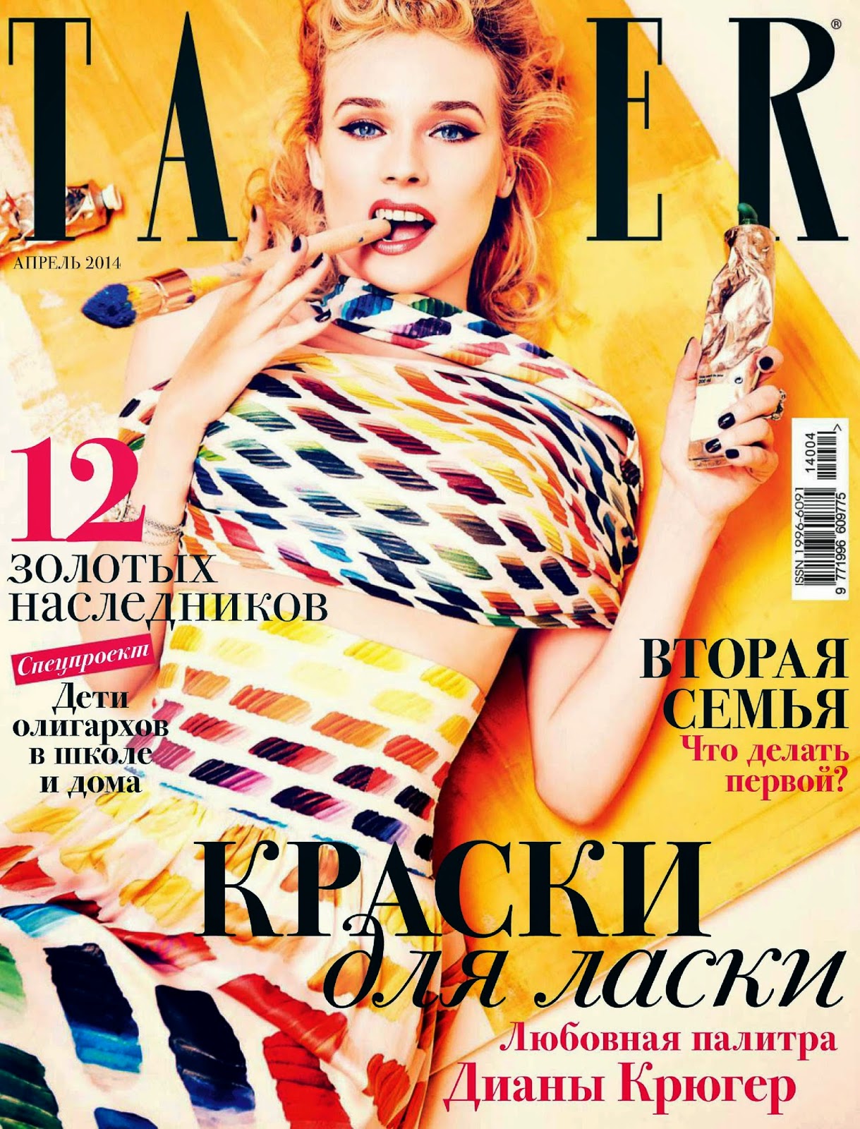 صور ديان كروغر على مجلة Tatler الروسية ابريل 2014