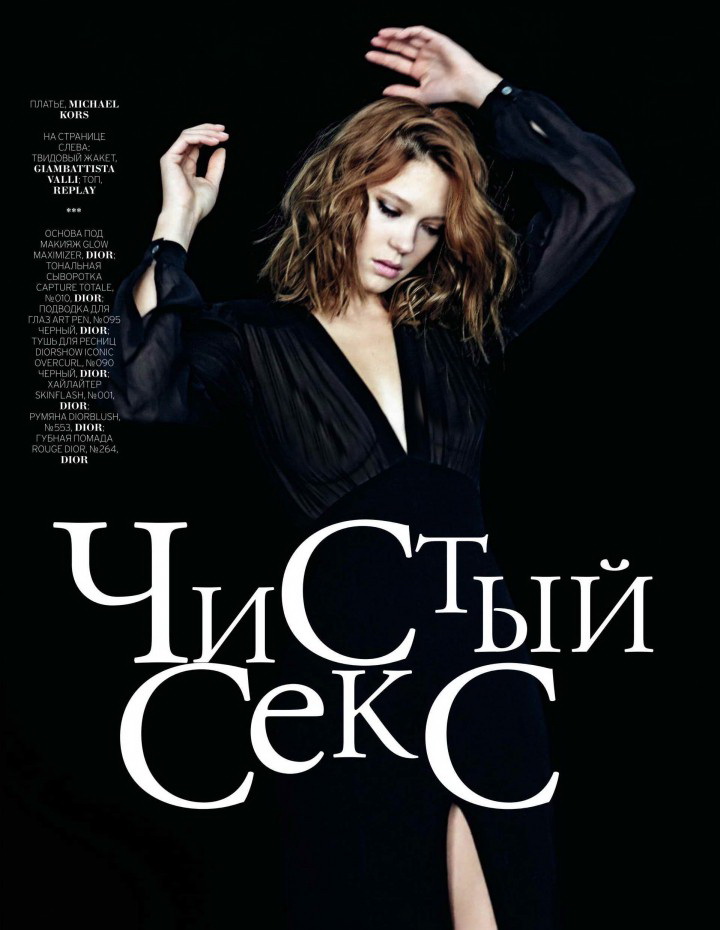 صور ليا سيدو على مجلة Marie Claire الروسية أبريل 2014