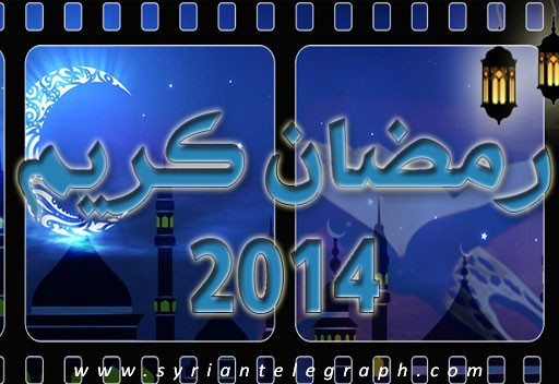 اسماء المسلسلات السورية رمضان 2014 , الدراما والمسلسلات السورية في رمضان 2014