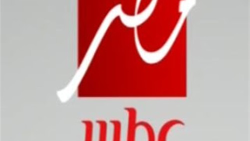 تردد قناة mbc مصر الجديد بدون تشويش بتاريخ 20/3/2014
