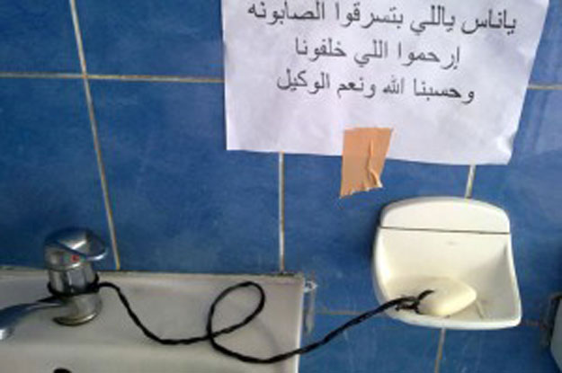 صور اختراعات مصرية مضحكة 2014 , صور مضحكة على اختراعات المصريين الجديدة 2014
