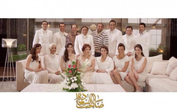 صور أبطال مسلسل صاحب السعادة بالابيض 2014 , بوستر وأفيش مسلسل صاحب السعادة رمضان 2014