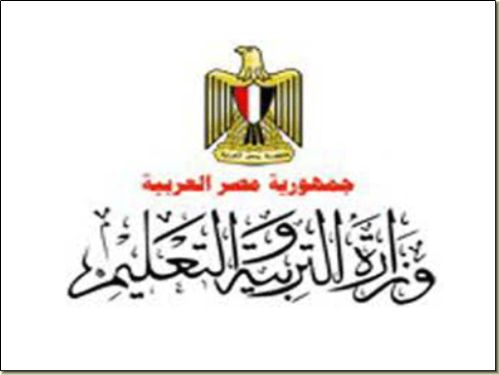 رسميا موعد امتحانات الثانوية العامة في مصر 2014