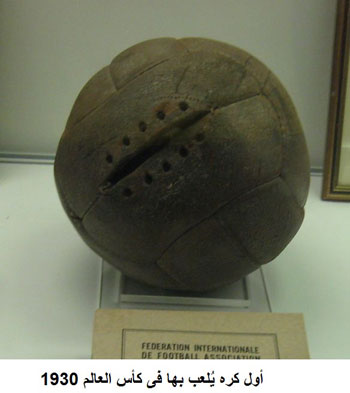من الماضي ، أوروجواى تفوز بأول لقب لكأس العالم عام 1930