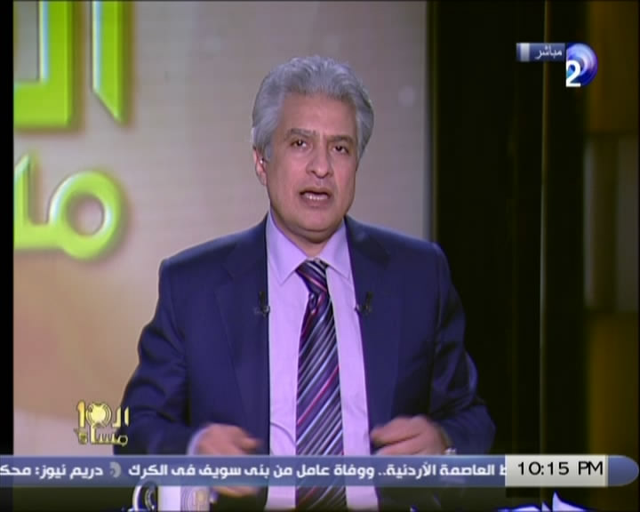 بالفيديو تعليق وائل الإبراشي على استقالة وترشح السيسي لرئاسة مصر 2014