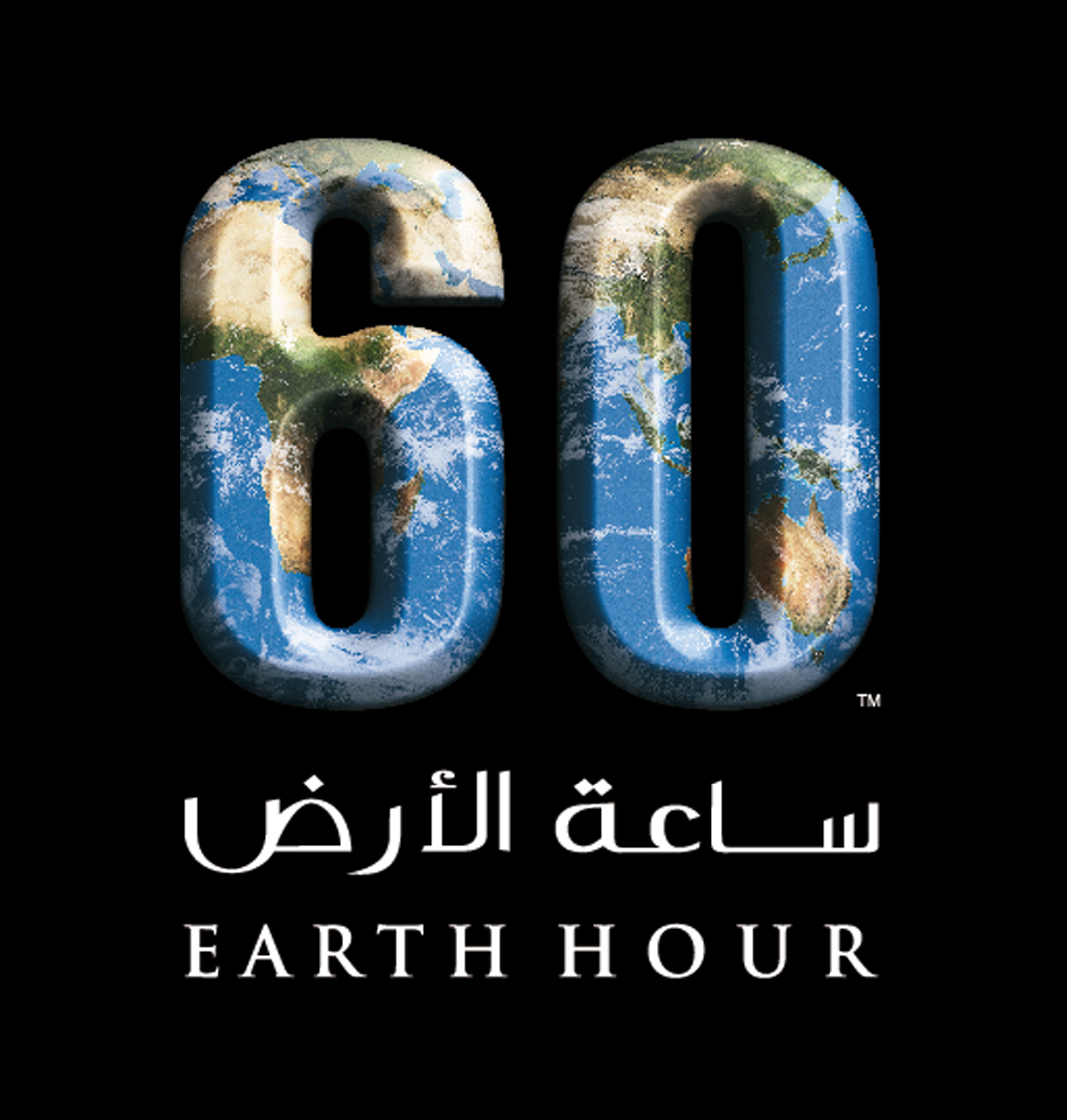 اليوم 29 مارس الاحتفال بساعة الأرض 2014 Earth Hour