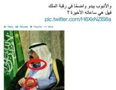 صورة على موقع تويتر توضح الحالة الصحية للملك السعودي 2014