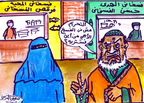 صور مضحكة على عيد شم النسيم 2014 , صور كاريكاتيرات شم النسيم 2014