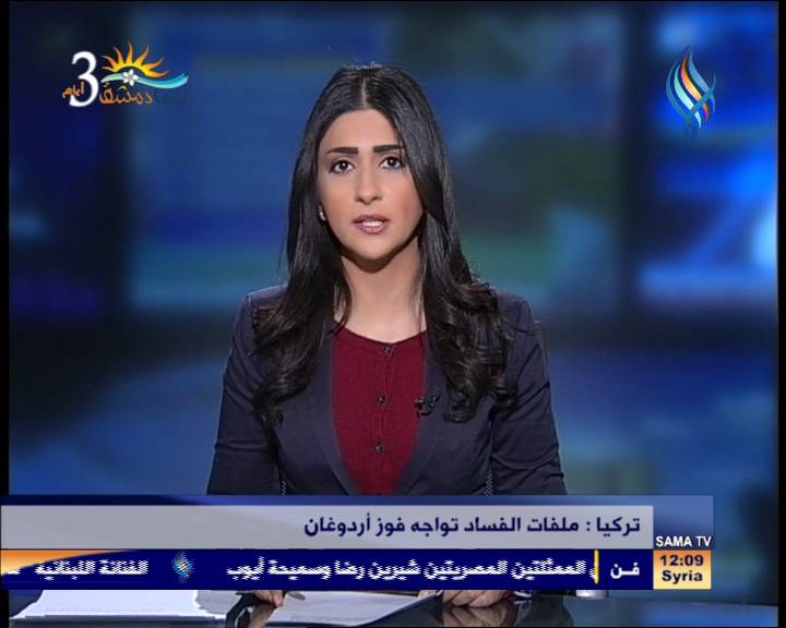 تردد قناة سما دمشق على نايل سات بتاريخ اليوم 5/4/2014