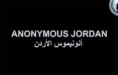 بالفيديو هاكرز أردنيون يخترقون مواقع إسرائيلية