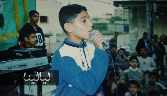صور محمد عساف في مرحلة المراهقة ، صور محمد عساف وهو طفل بالمدرسة