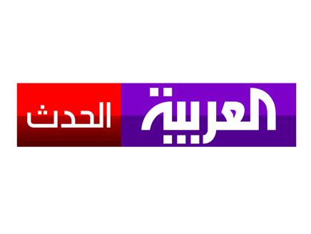 تردد قناة العربية والحدث الجديد وبعد التعديل 2014