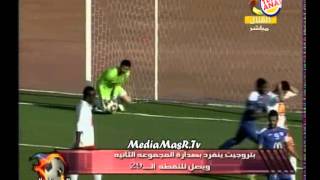 أهداف مباراة بيتروجيت 2-1 القناة اليوم الخميس 10/4/2014