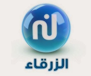 تردد قناة نسمة الزرقاء على نايل سات بتاريخ اليوم 13/4/2014
