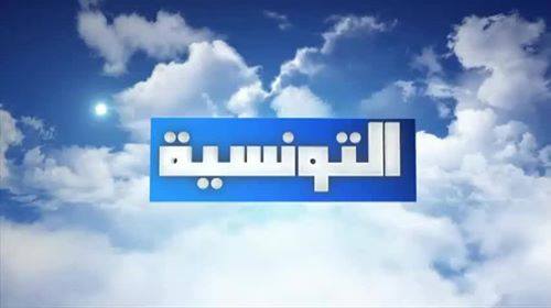 تردد قناة التونسية الجديد بعد التعديل على نايل سات 2014