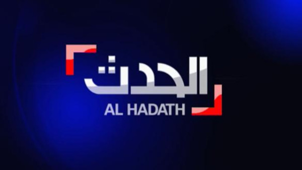 تردد قناة العربية الحدث الجديد وبعد التعديل على نايل سات بتاريخ 13/4/2014