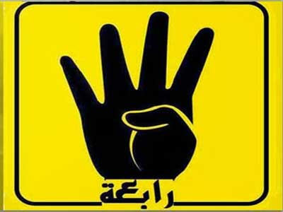 تردد قناة رابعة الجديد على نايل سات بتاريخ اليوم 17/4/2014