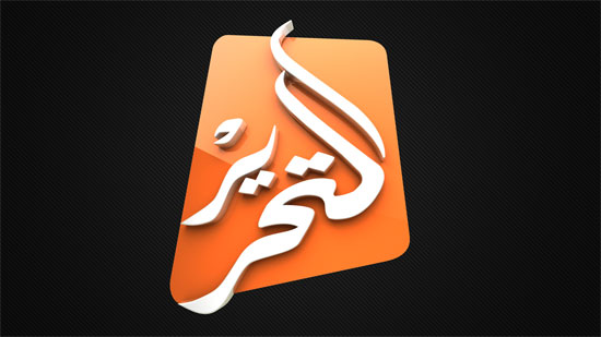 تردد قناة التحرير2 نايل سات بتاريخ اليوم 18/4/2014