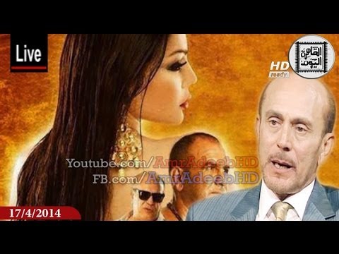 بالفيديو ماذا قال محمد صبحى عن فيلم حلاوة روح لهيفاء وهبي 2014