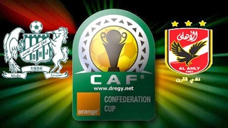 موعد مباراة الأهلي والدفاع الحسني اليوم الاحد 20-4-2014 كأس الاتحاد الأفريقي