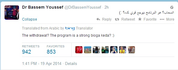 باسم يوسف يرد على انسحاب مرتضى منصور من الانتخابات الرئاسية 2014
