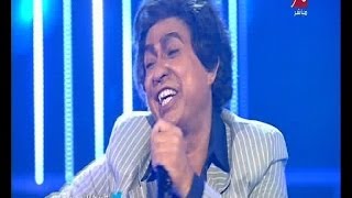 يوتيوب اغنية يا بنت السلطان حكيم في برنامج شكلك مش غريب اليوم السبت 19-4-2014