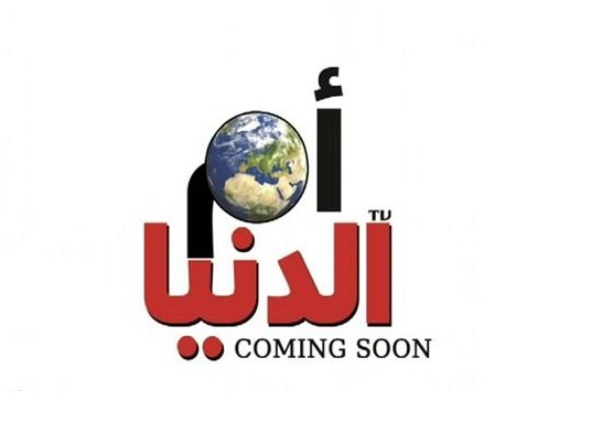 تردد قناة أم الدنيا Am Aldnya على نايل سات بتاريخ اليوم 21-4-2014