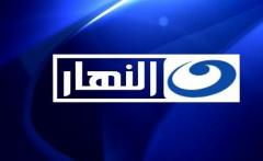 تردد قناة النهار اليوم على نايل سات ، بتاريخ اليوم 25-4-2014