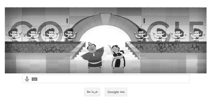 جوجل يحتفل بذكرى ميلاد الممثل المصري محمود شكوكو 2014