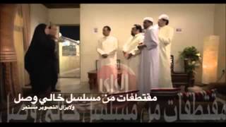 بالفيديو برومو واعلان مسلسل خالى وصل في رمضان 2014