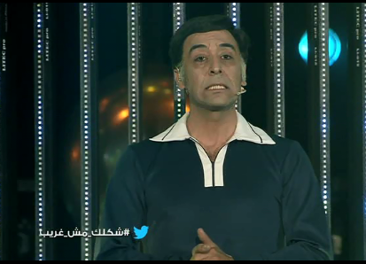 اغنية حبينا عبدالمنعم عمايرى في برنامج شكلك مش غريب اليوم السبت 3-5-2014