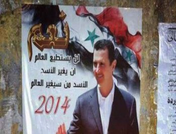 بالصورة البوستر الانتخابي للرئيس السوري بشار الأسد 2014