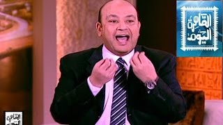 مشاهدة برنامج القاهرة اليوم مع عمرو أديب اليوم الاثنين 12-5-2014