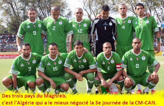 صور بوسترات المنتخب الجزائري في كاس العالم 2014 , صور منتخب الجزائر 2014