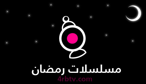 خارطة مسلسلات رمضان 2014 , قصة وأحداث مسلسلات رمضان 2014