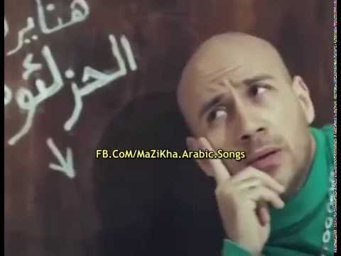 بالفيديو تريقة وسخرية على أغنية بشرة خير حسين الجسمي 2014