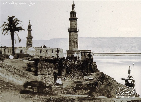 صور نادرة لمدينة جرجا بمحافظة سوهاج في سنة 1857
