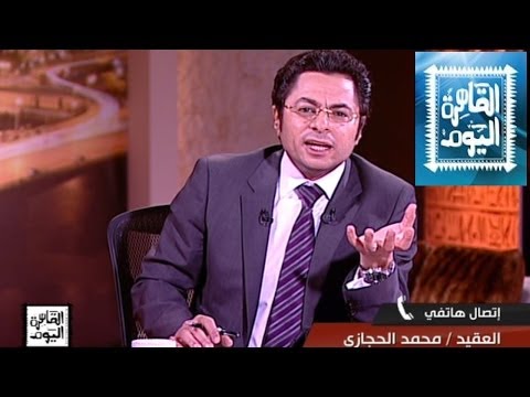 مشاهدة برنامج القاهرة اليوم مع عمرو أديب اليوم الخميس 22-5-2014