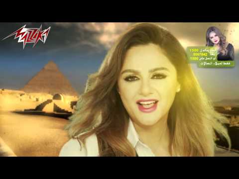يوتيوب , تحميل , تنزيل اغنية بعشق مصر باسكال مشعلاني 2014 Mp3