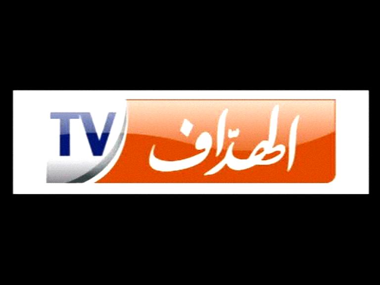 تردد قناة EL Haddaf TV على نايل سات بتاريخ اليوم 24-5-2014
